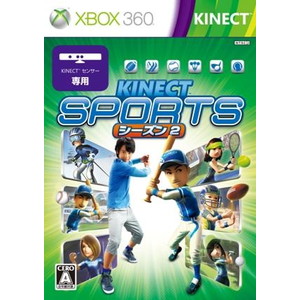 Kinect スポーツ シーズン 2