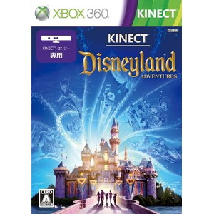 Kinect：ディズニーランド・アドベンチャーズ