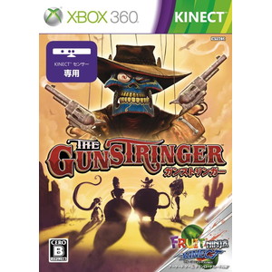 The Gunstringer