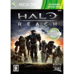 Halo:Reach Xbox 360 プラチナコレクション