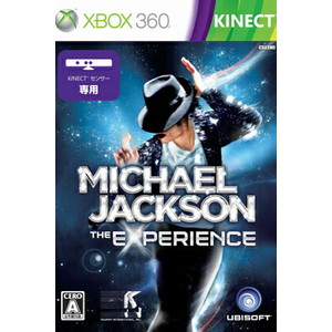 マイケル・ジャクソン ザ・エクスペリエンス リミテッドエディション