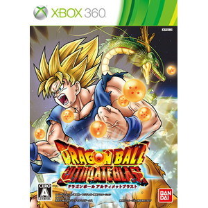 ドラゴンボール アルティメットブラスト