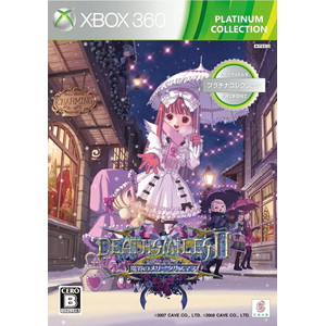 デススマイルズII X Xbox360 プラチナコレクション