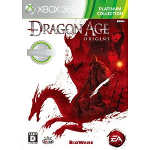 Dragon Age: Origins プラチナコレクション