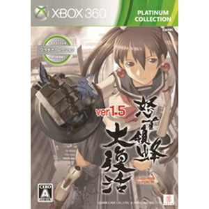 怒首領蜂 大復活 プラチナコレクション