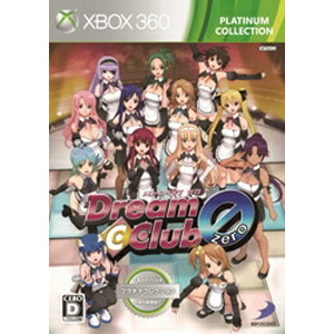 DREAM C CLUB ZERO プラチナコレクション