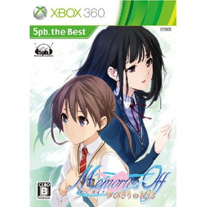 5pb. the Best メモリーズオフ ゆびきりの記憶