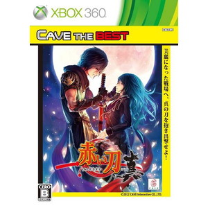 赤い刀 真 Cave The Best
