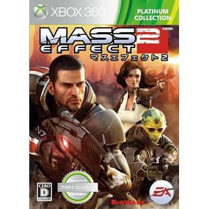 Mass Effect 2 Xbox360プラチナコレクション