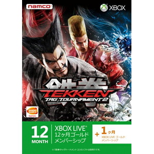 Xbox LIVE 12ヶ月＋1ヶ月 ゴールドメンバーシップ 鉄拳タッグトーナメント2 エディション