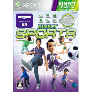 Kinect スポーツ プラチナコレクション