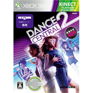 Dance Central 2 Xbox360 プラチナコレクション