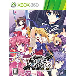 ファントムブレイカー：エクストラ 初回限定版