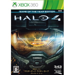 Halo 4 ： Game of the Year Edition