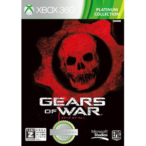 Gears of War Xbox 360 プラチナコレクション
