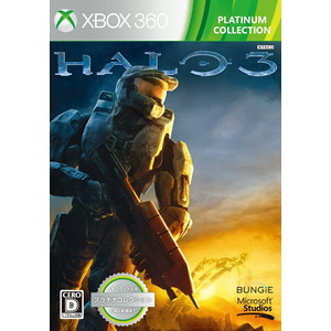 Halo 3 Xbox 360 プラチナコレクション