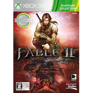 Fable II Xbox 360 プラチナコレクション