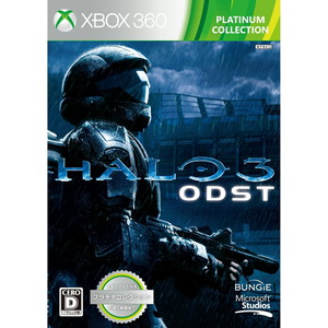 Halo 3 ： ODST Xbox 360 プラチナコレクション