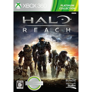 Halo ： Reach Xbox 360 プラチナコレクション
