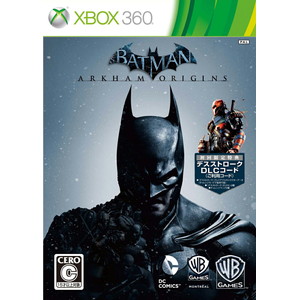 バットマン：アーカム・ビギンズ