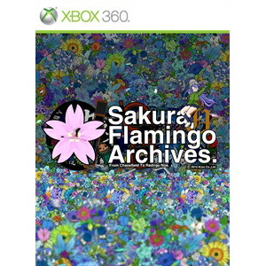 サクラフラミンゴアーカイヴス