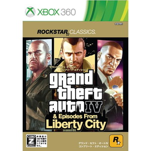 ロックスター・クラシックス グランド・セフト・オート4 ：コンプリート・エディション