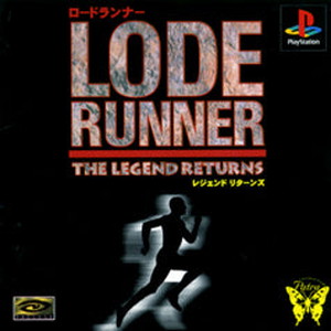 ロードランナー レジェンド・リターンズ(Lode Runner: The Legend Returns) パトラ(PSソフト)