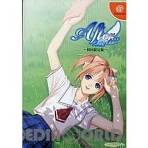 After・・・(アフター) ～忘れえぬ絆～ 初回限定版(ドリームキャストソフト)