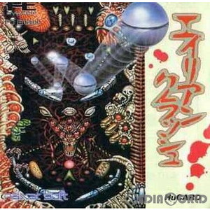 エイリアンクラッシュ(ALIEN CRUSH)(Huカード)(PCエンジンソフト)