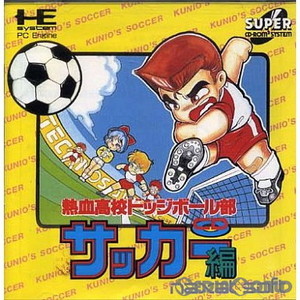 熱血高校ドッジボール部 CDサッカー編(スーパーCDロムロム)(PCエンジンソフト)