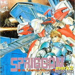 スプリガン mark2(マーク2)(スーパーCDロムロム)(PCエンジンソフト)