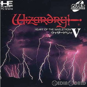 WIZARDRY V(ウィザードリー5)(スーパーCDロムロム)(PCエンジンソフト)