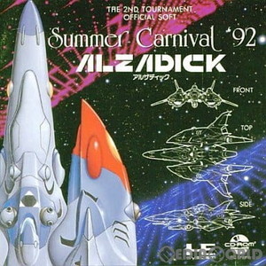Summer Carnival'92 ALZADICK(サマーカーニバル'92 アルザディック)(CDロムロム)(PCエンジンソフト)