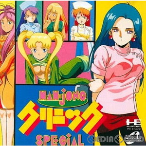 麻雀クリニックスペシャル(スーパーCDロムロム)