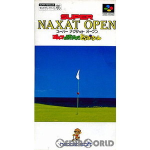 スーパーナグザットオープン(SUPER NAXAT OPEN)