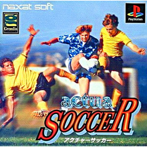 アクチャーサッカー(Actua Soccer)(PSソフト)