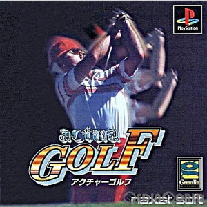 アクチャーゴルフ(actua GOLF)(PSソフト)