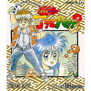 クイズ日本昔話 アテナのハテナ?(ゲームボーイソフト)