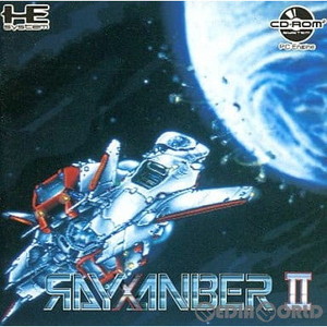 RAYXANBER II(ライザンバー2)(CDロムロム) データウエスト