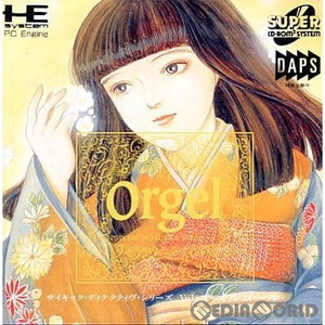 サイキック・ディテクティヴ・シリーズ Vol.4 オルゴール(スーパーCDロムロム)(メガドライブソフト)