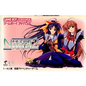 Natural2-DUO-(ナチュラル2 デュオ)