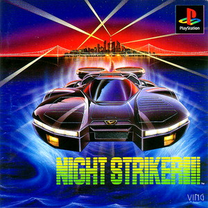 ナイトストライカー(Night Striker)(PSソフト)