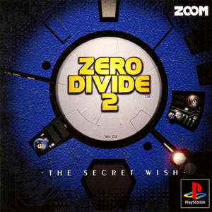 ZERO DIVIDE 2 -THE SECRET WISH-(ゼロディバイド2 ザ シークレット ウィッシュ)(PSソフト)