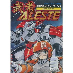 武者ALESTE(アレスタ)(ROMカートリッジ/ロムカセット)(メガドライブソフト)