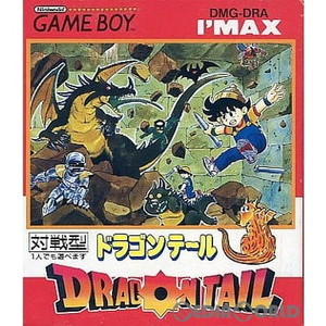 ドラゴンテール(DRAGON TAIL)