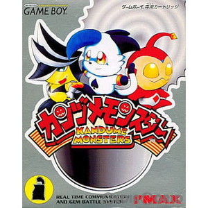 カンヅメモンスター(ゲームボーイソフト)