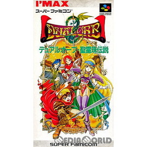 デュアルオーブ(DUAL ORB) 精霊珠伝説(スーパーファミコンソフト)