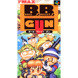 ボール・ブレッド・ガン(スーパーファミコンソフト)