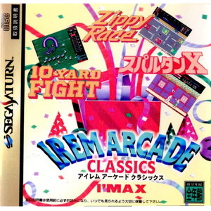 IREM ARCADE CLASSICS(アイレム アーケード クラシックス)