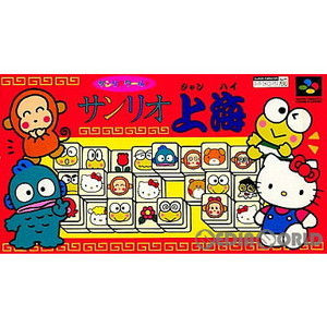 サンリオ上海